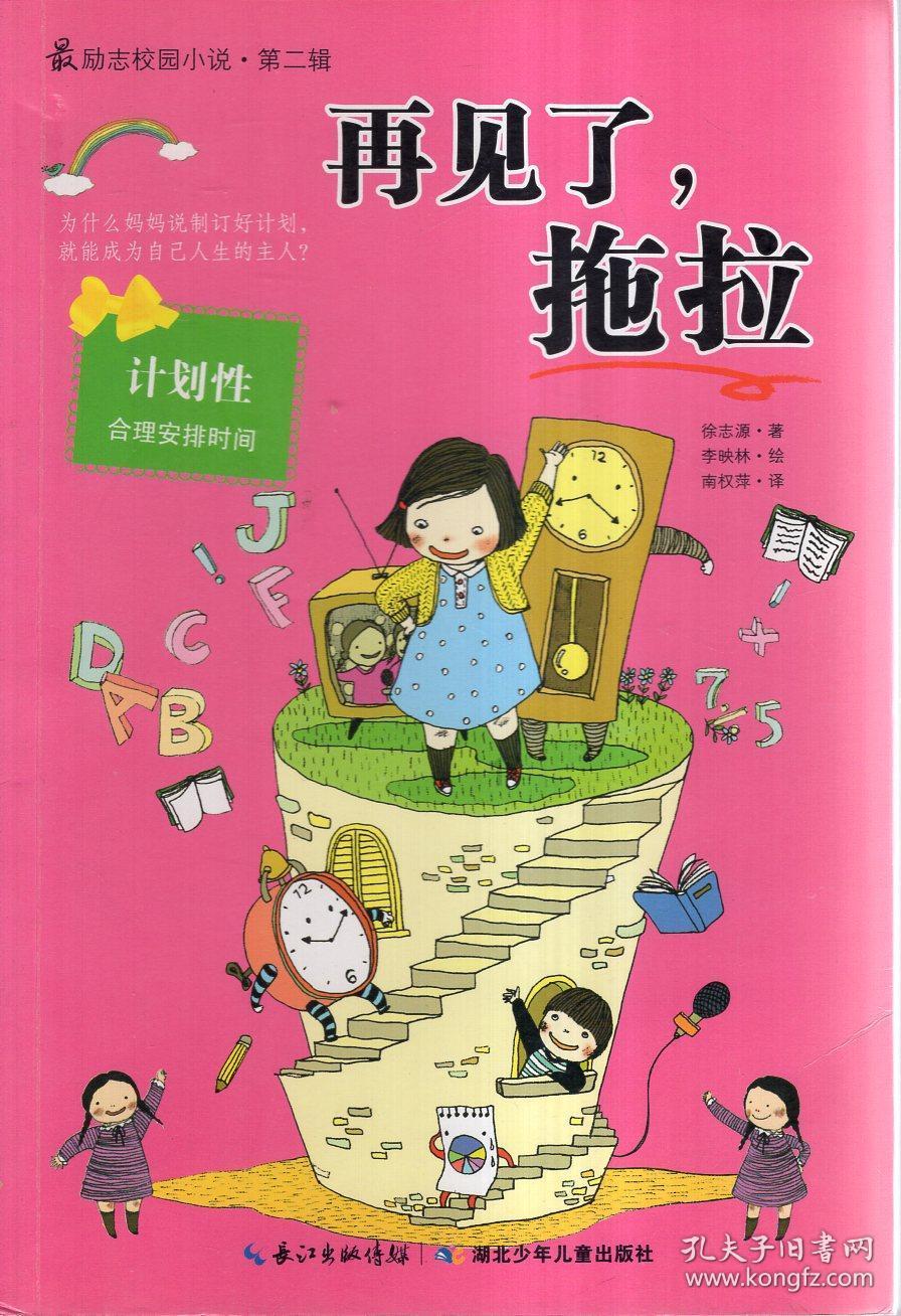 逃出漂浮的小岛