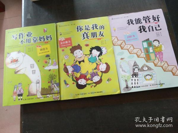 猫和老鼠官方手游