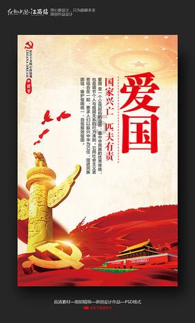 哪些服装搭配粗跟高跟鞋，穿搭起来好看呢？游戏画面