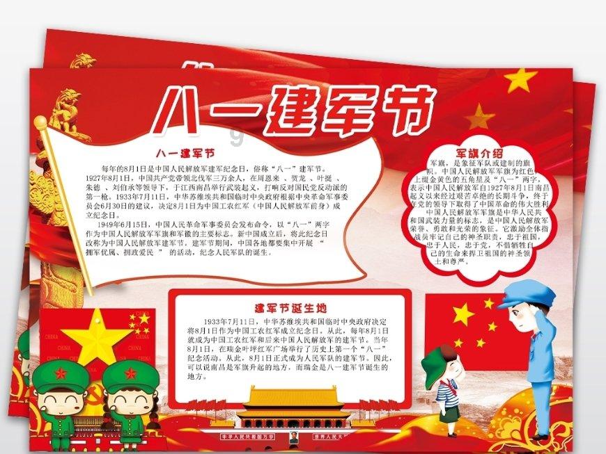 拯救精灵的土地9